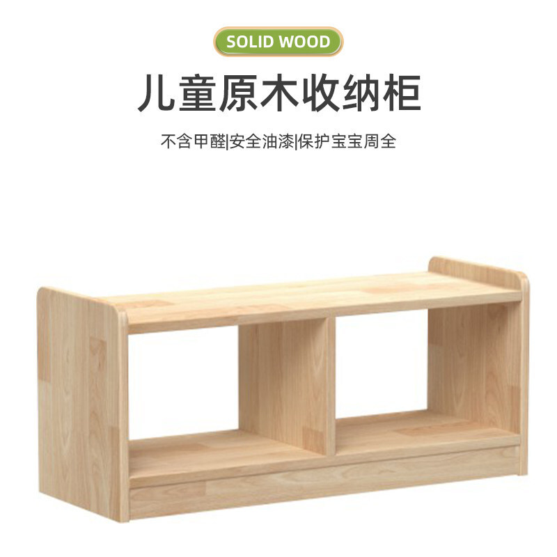 幼儿园原木造型转角柜20221130