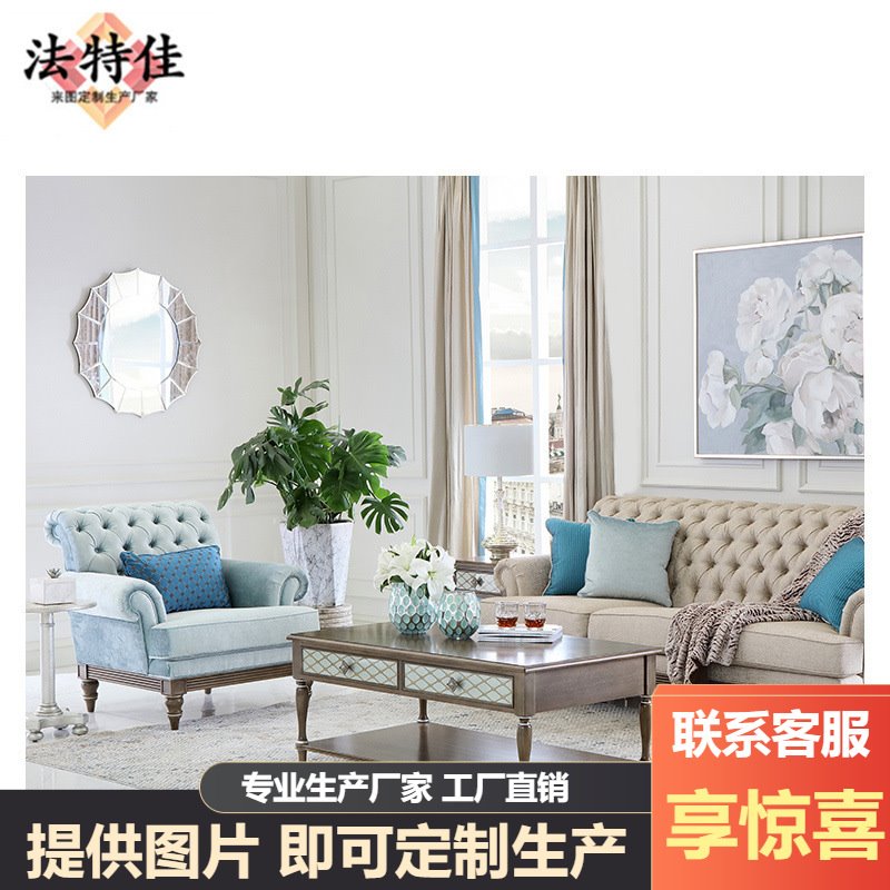 法式布艺沙发轻奢单人沙发整装客厅三人位小户型实木客厅沙发组合