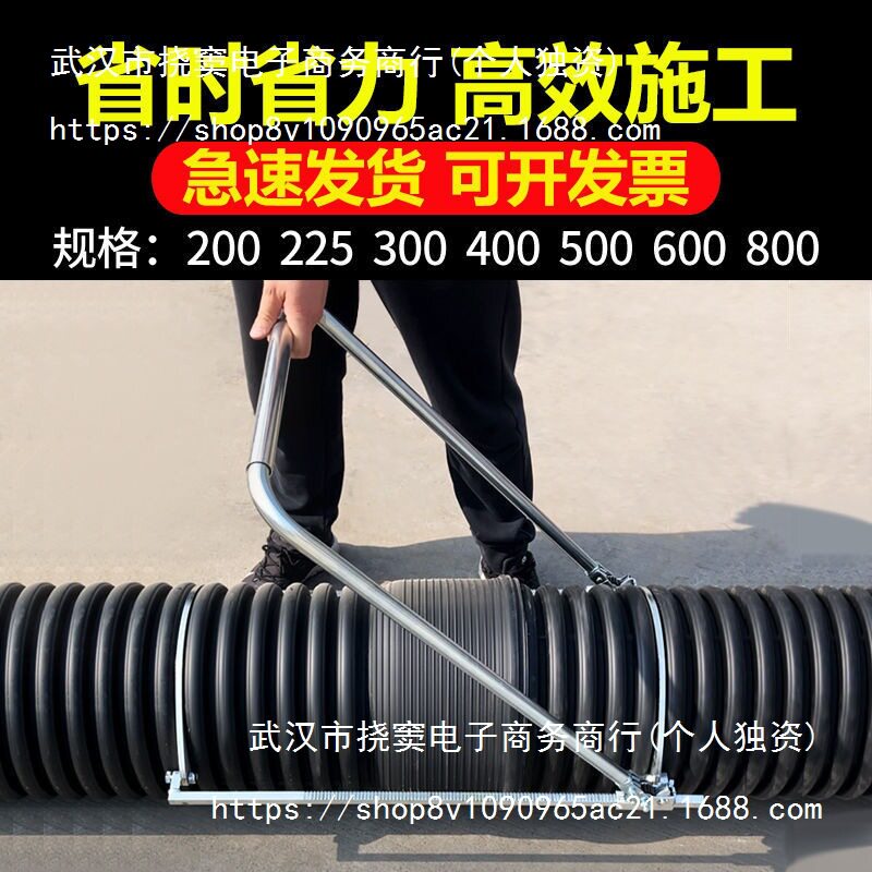 HDPE双壁波纹管拉紧推进器
