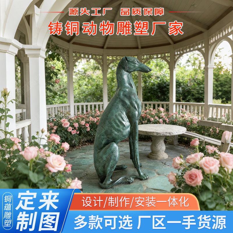 青铜狗雕塑铜狗订置家居办公铜工艺品铜雕坐像狗铜雕小狗雕像直销