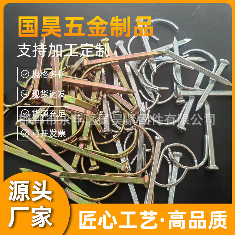 水管钩钉固定管卡钉PPR管入墙钩钉4分钩钉建材装修四方头螺钉