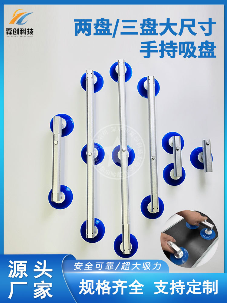 手动液晶防静电OC玻璃真空吸盘电视屏幕拆屏单爪吸盘换屏工具