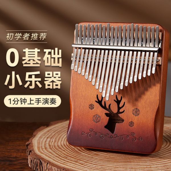 指音7钢琴网红生日礼物生初学者女孩子音拇指琴121手卡林巴琴乐器