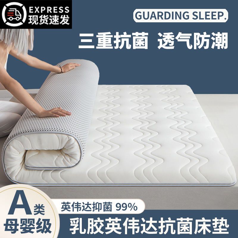 乳胶床垫b软垫加厚家用1.8m榻榻米床垫子宿舍学生单人海绵垫被褥