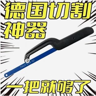 弓手工具家用锯金属切割锯子小型多功能钢锯架用手工锯手锯弓钢锯