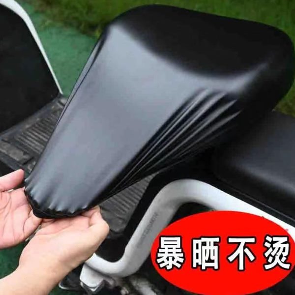 坐爱玛电动自行车电动车座套四季通用雅迪电动车坐垫套防水套防晒