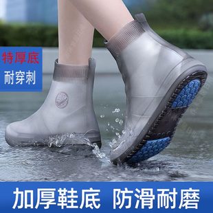 脚套特厚 下防滑加厚耐磨底外穿男女水鞋 雨天雨鞋 套防水鞋 套雨鞋