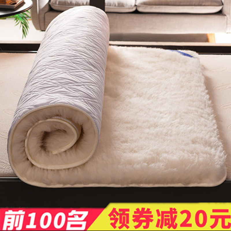 保暖澳洲羊毛床i垫软垫1.8m床榻榻米保护垫加厚单人床褥垫冬季褥