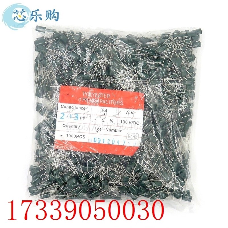 涤纶电容 2A203J 100V 20vNF 0.02UF  精度5% CL11薄膜电容 全新