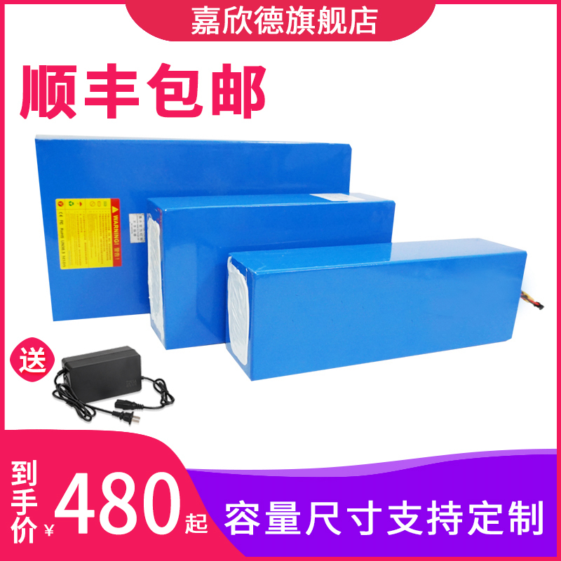 电动车36V锂电池48V电池H代驾自行车电瓶支持定制