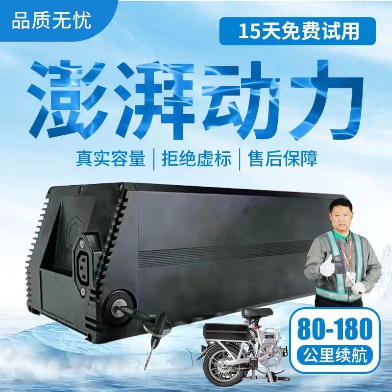 浜马折叠代驾电动车锂电池后置款式48V52V3F5ah刀片60ah50ah40ah