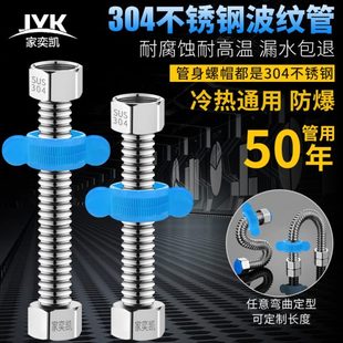 家用通用水管热水器进水管4分冷热30金属防爆不锈钢波纹管4高压管