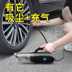 一体机用车电动汽车胎打轮胎气吸尘器车载充气泵加两用无线 便携式