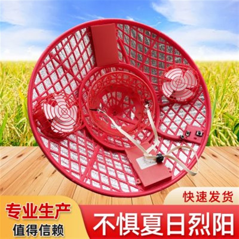 2024年新款斗笠风扇帽子夏季户外工作钓鱼防晒防S雨充电款续航超