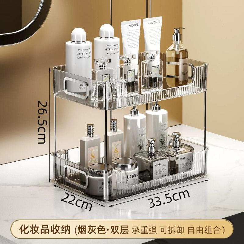 轻奢卫生间置物架化妆品透明收纳盒洗H漱台洗手间浴室桌面梳妆台