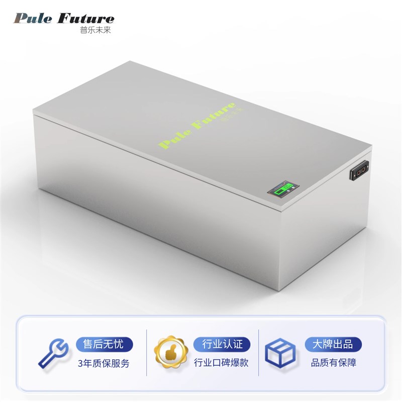 九号V30C直上锂电池p48v60v大容量宁德单体三元大单体九号增程电