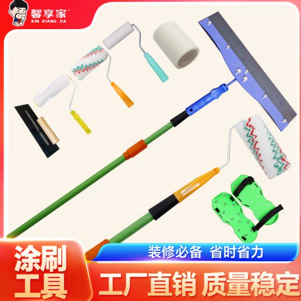 毛刷神器工具漆刷涂料滚筒刷托盘子墙油漆加长伸缩杆乳胶漆滚筒刷