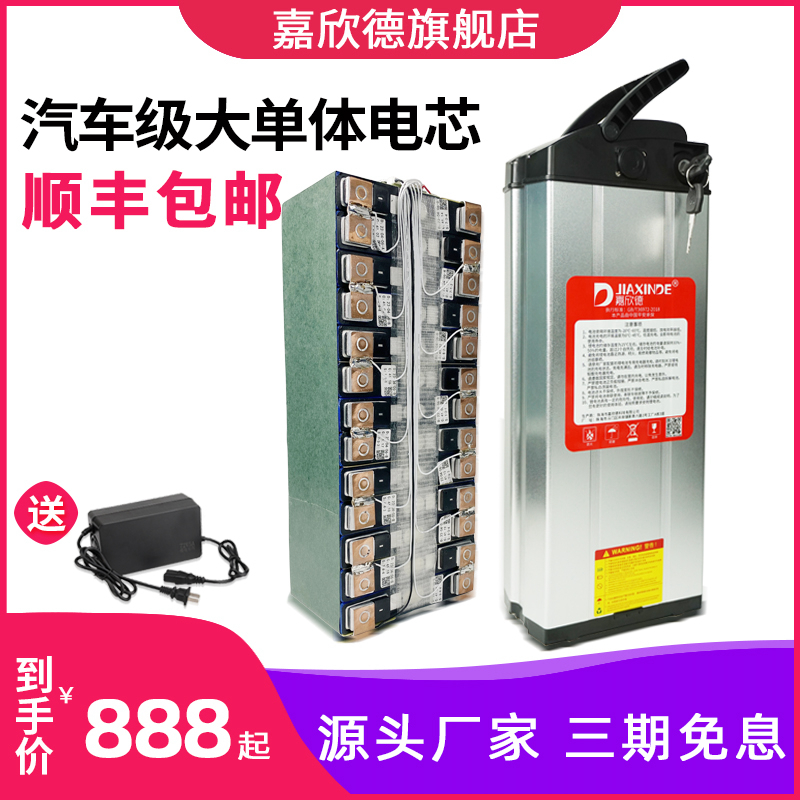 代驾折叠电c动车48V锂电池力威小神牛汽车级大模块海霸电瓶