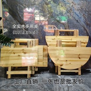 简易宵夜小桌子户外吃饭摆摊折叠桌实木桌折叠桌子餐桌家用 便携式