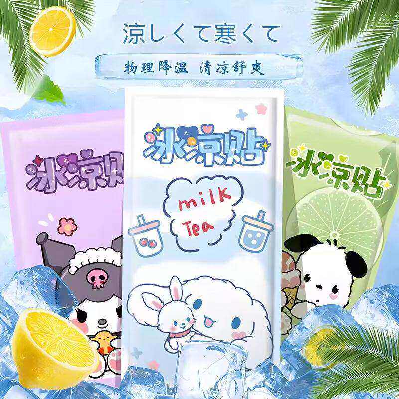 夏季便携冰凉贴降温贴冰爽降温物理降温清凉舒适防中暑清凉透气