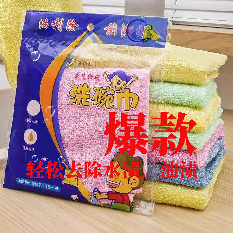 毛巾正品油利除洗碗海绵擦加厚去油木质纤维厨房百清洁抹布
