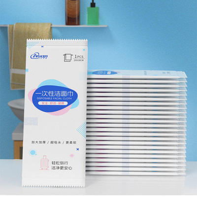 哎小巾便携独立装木纤维洗脸巾