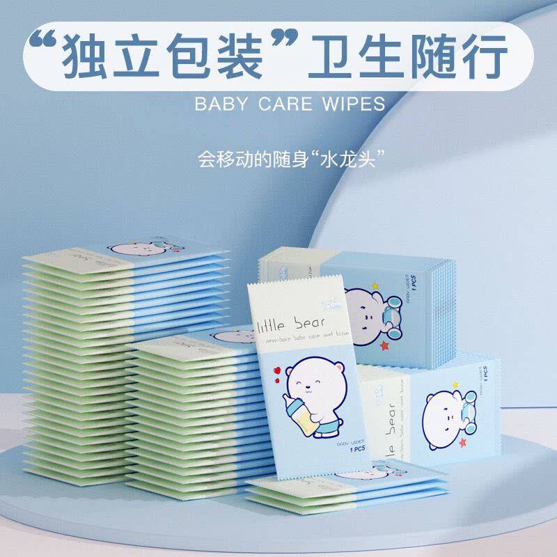 哎小巾去污出行便携婴儿独立单片湿巾手口清洁一次性无纺布湿巾