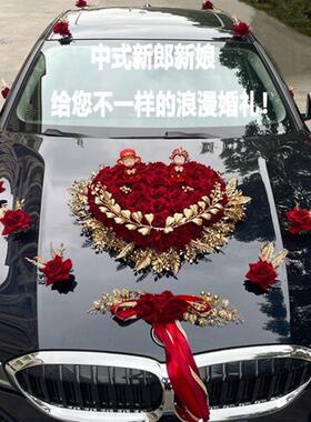 花新疆包邮主婚车装饰套装装饰车队结婚B60747车品全套车用头花副