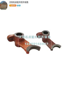 上海蚌埠机床X53T X63WT X5042铣床拨叉 323 326 孔28开口宽45