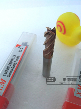 。XM钨钢铣刀 加长平底涂层铣刀 55度钨钢刀 1/2/3/4/6/8/10/12mm