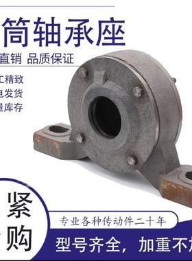 加重轴承座滚筒传送机瓦盒轴壳 22220 22221 22222 22224 带密封