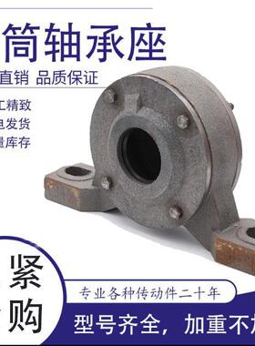 加重轴承座滚筒传送机瓦盒轴壳 3614 3615 3616 3617 3618 带密封