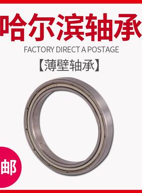 深沟球轴承61828 51830 61834 61838 61840 61844 61852 61860 M