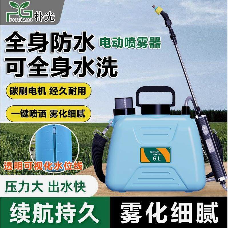 德国进口肩负新款锂电池防水电动喷雾器农用高压消毒打药机家用喷