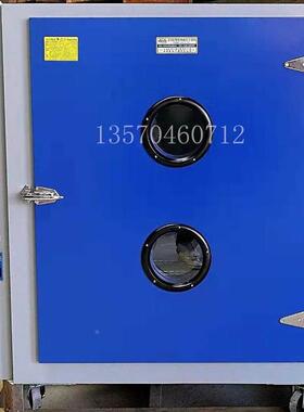 南通嘉程JC101数显电热恒温鼓风干燥箱101-2AD3AD4AD5AD烘箱烤箱