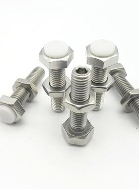 不锈钢六角孔止动螺栓PSSTH6-20防撞螺丝调整限位螺钉
