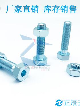 PAT01固定限位调整螺丝ANHN3/4/5-15/20/25/30/35/40/45/50/60