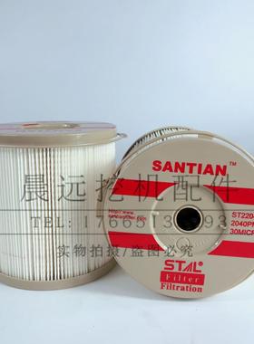 FS20403 NE2589 3827507 2040PM柴油纸滤芯油水分离器ST22020三田