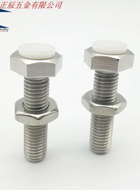 （品质保证）止动螺栓PSST3-15/20/25/30/35/40缓冲定位限位螺钉