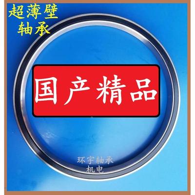 等截面超薄壁轴承JU040 045 050 055 060CP0 CSCU 055CPO胶封密封