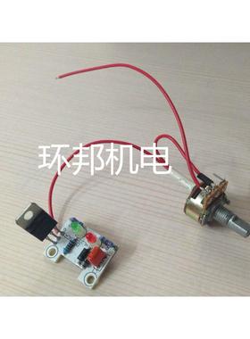 上海振宇DSH-B型700W塑料焊枪调温器 调速器 旋纽温度风筒开关