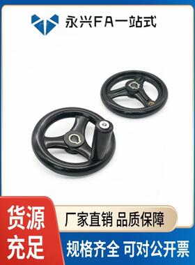 方孔手轮HAL89-D80/D100/D125/D140/D160/D180/200-W10/W12/14/17