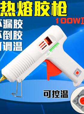 HB-802焊宝牌100w多用途实用调温胶枪100-220度调温调温热熔胶枪