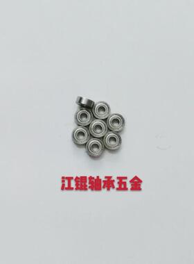 国产英制深沟球轴承MR126尺寸6x12x4 MR148尺寸8x14x4特价销售