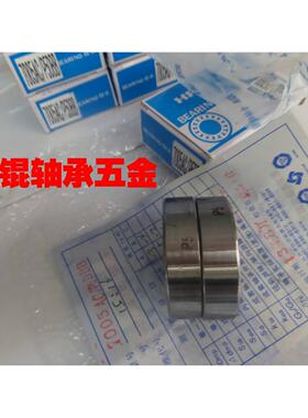 保真HRB数控机床主轴轴承精密配对7002AC7003AC7004AC/DBB/DFAP5