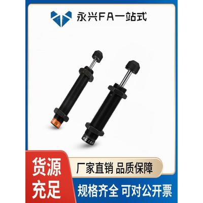 替代J-WJC01/11-1210/1410/1412/1425/1612/2016/2020/2025缓冲器