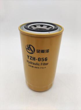 YZH-056/093-7521吴雨泽卡特320D 323D 336D 329 349D2液压壳体