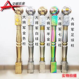 不锈钢楼梯装饰罗马柱 大将军起步柱圆球柱 楼梯立柱扶手栏杆立柱