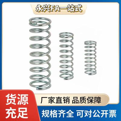 圆线螺旋弹簧压簧VUL5/6/8/10/12/16-15/20/25/30/35/40/45/50/60