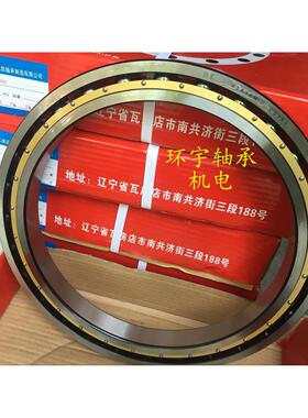 瓦房店ZWZ H薄壁大轴承61852  61856 61860  61864 61868 61872 M